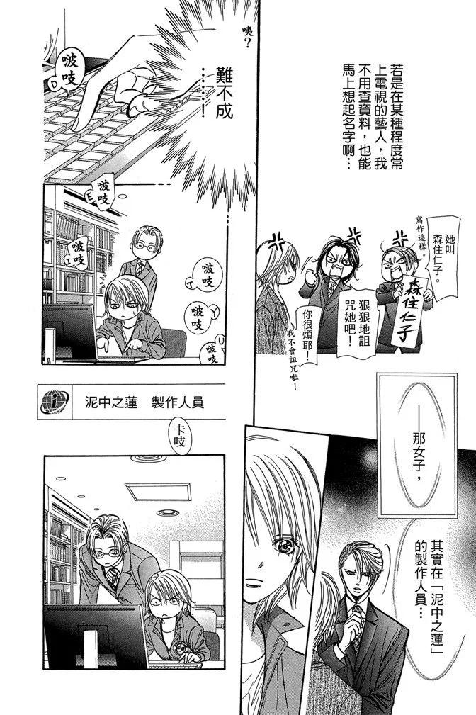 第 102 页