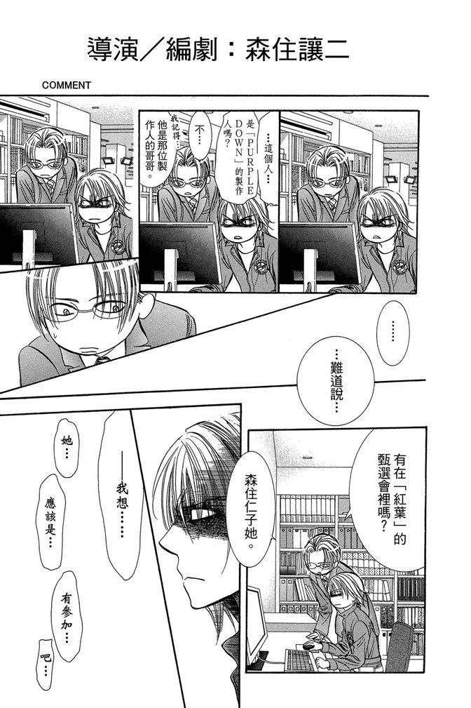 第 103 页