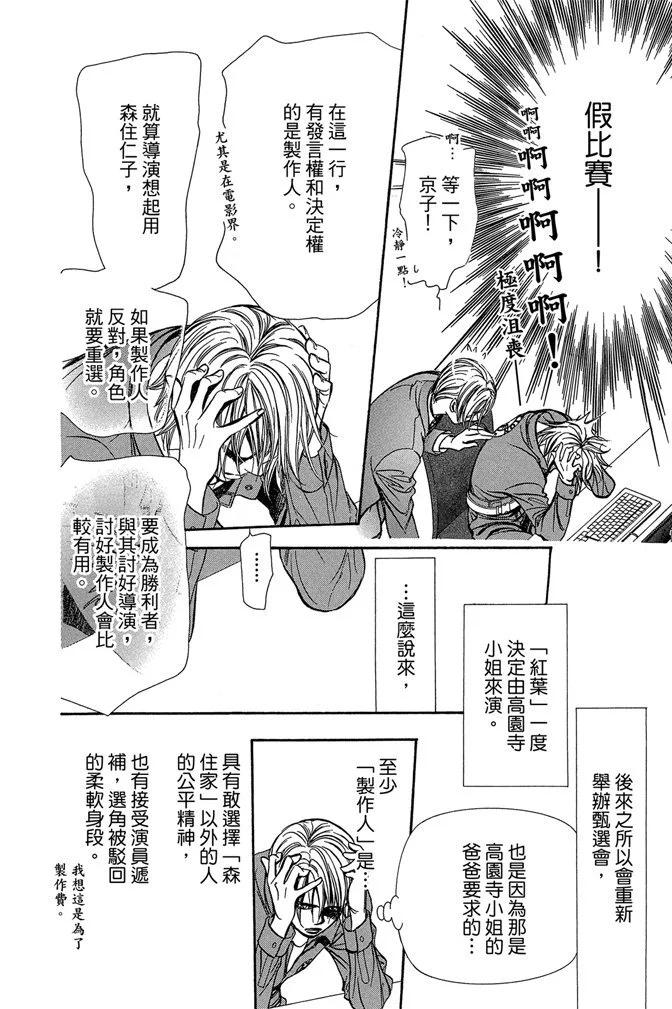 第 104 页