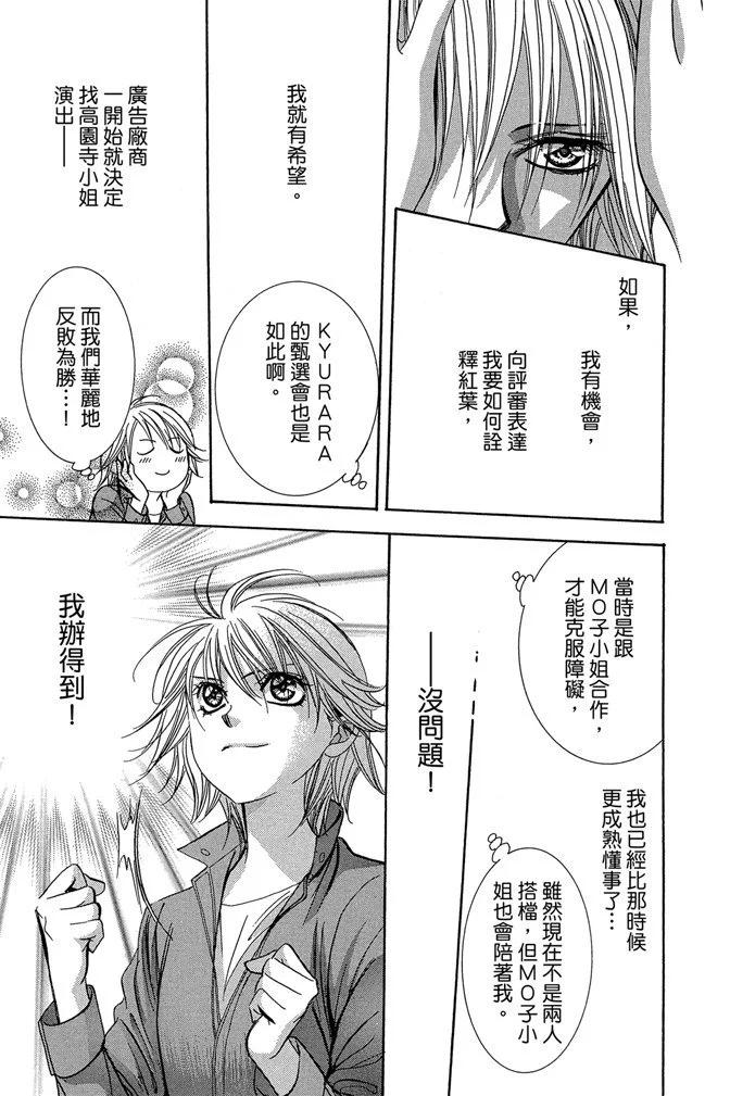 第 105 页