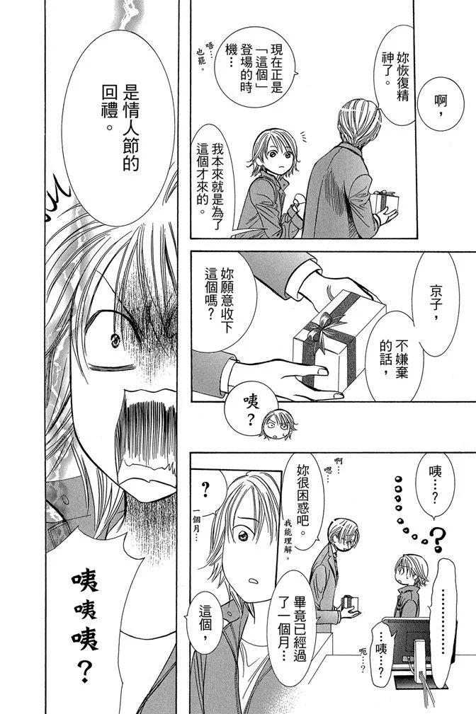 第 106 页