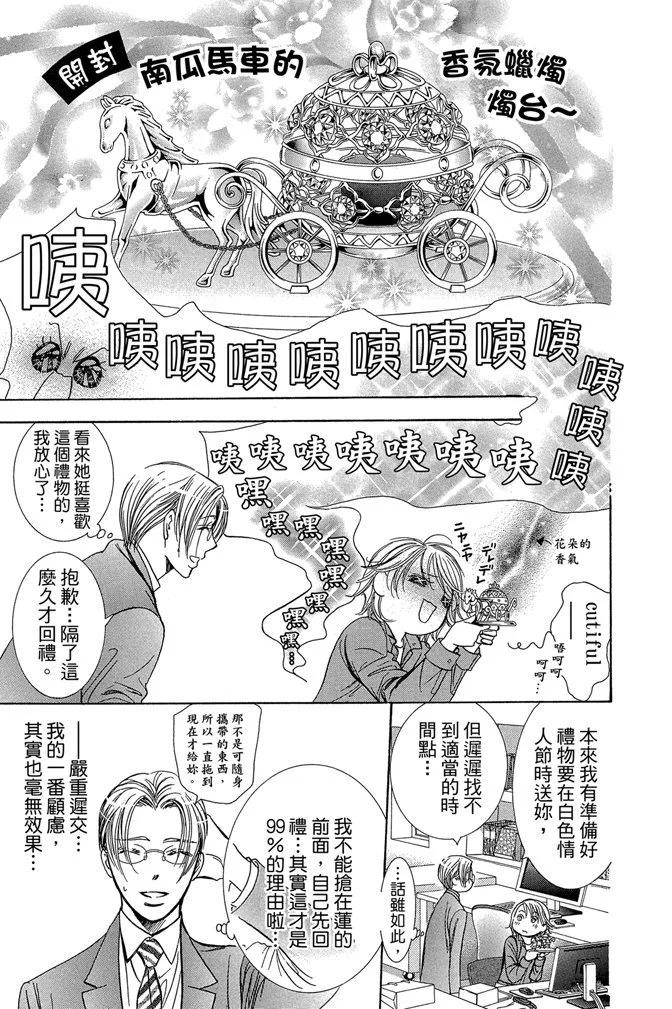 第 107 页