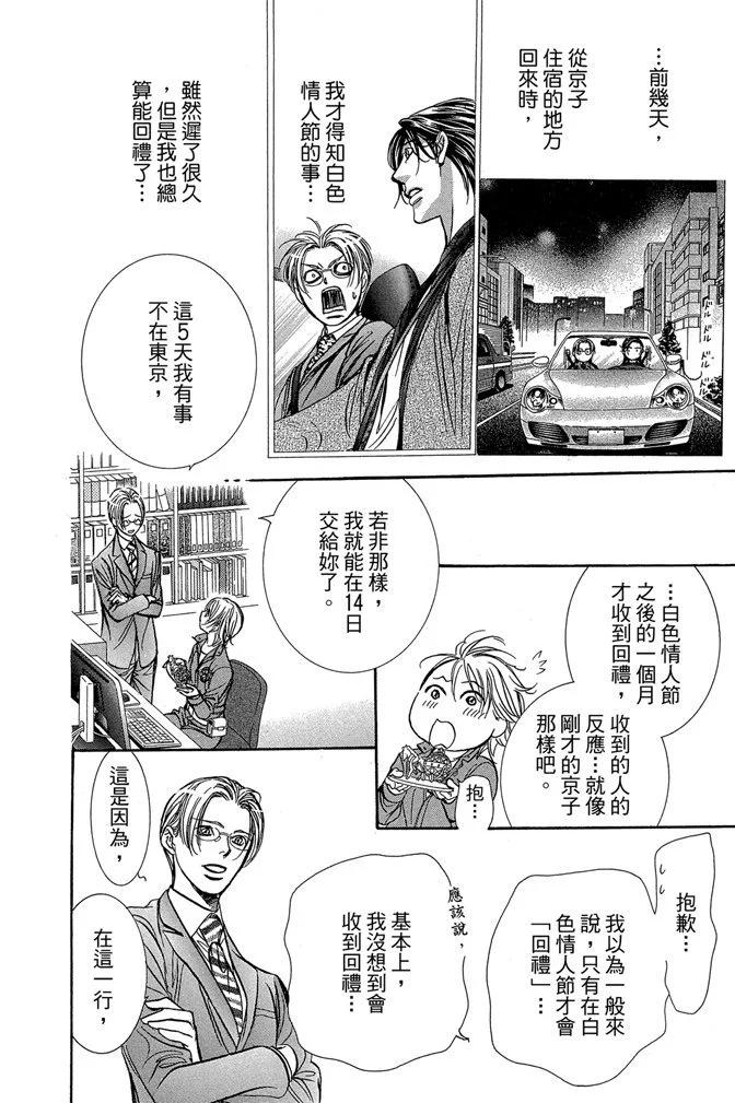 第 108 页