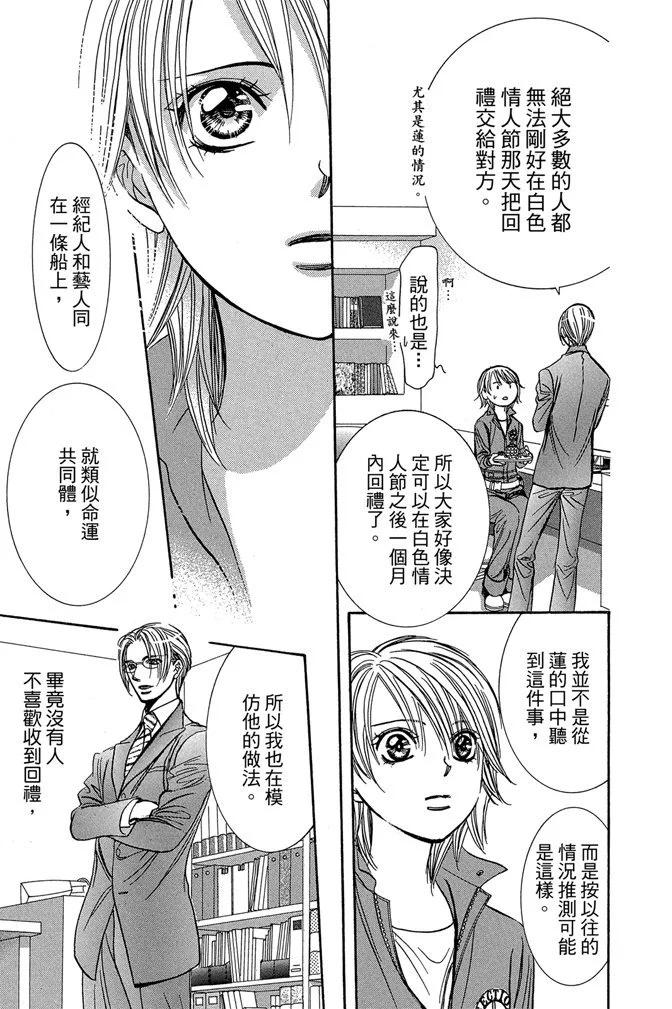 第 109 页