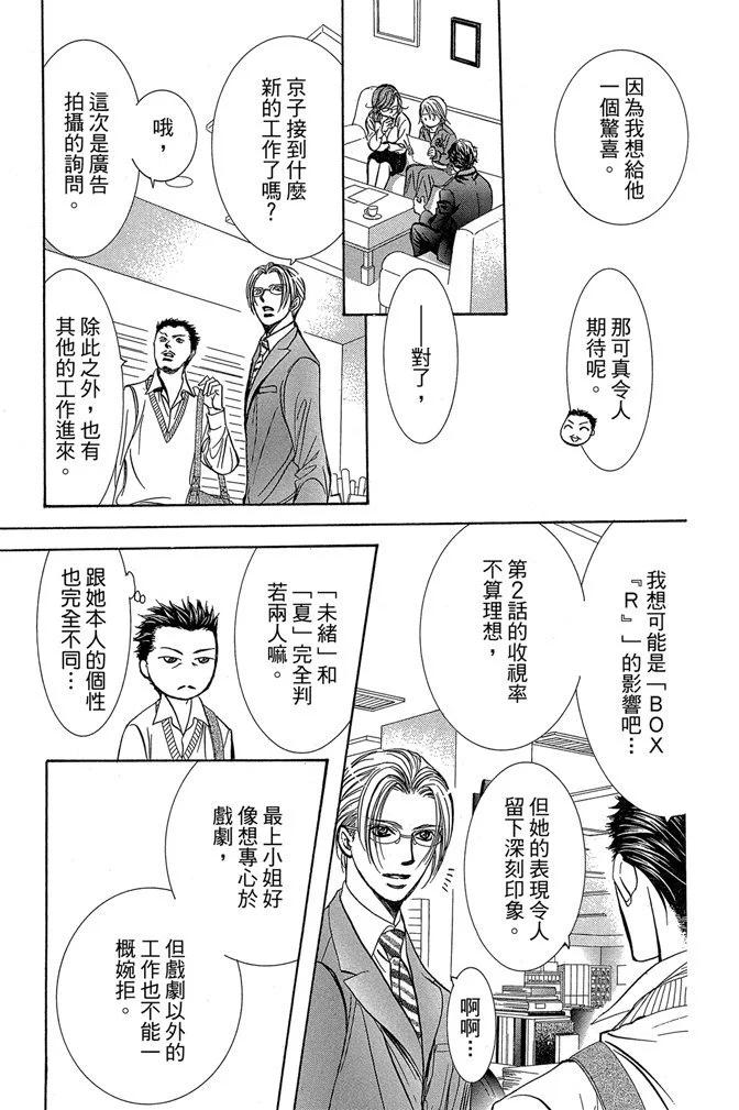 第 113 页