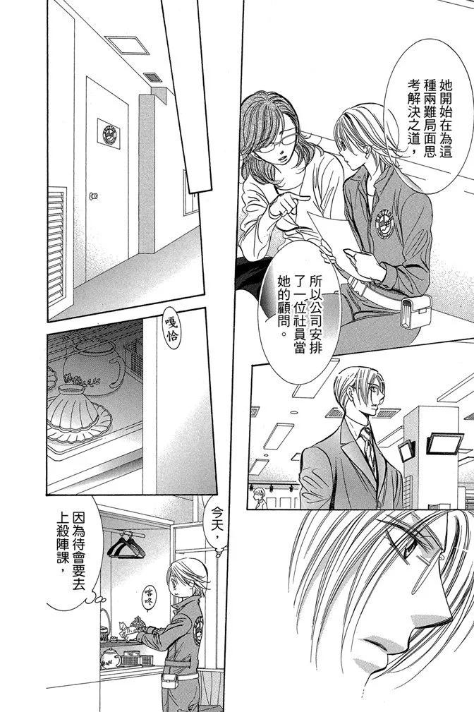第 114 页