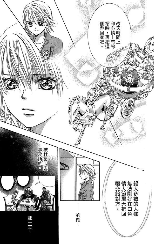 第 115 页