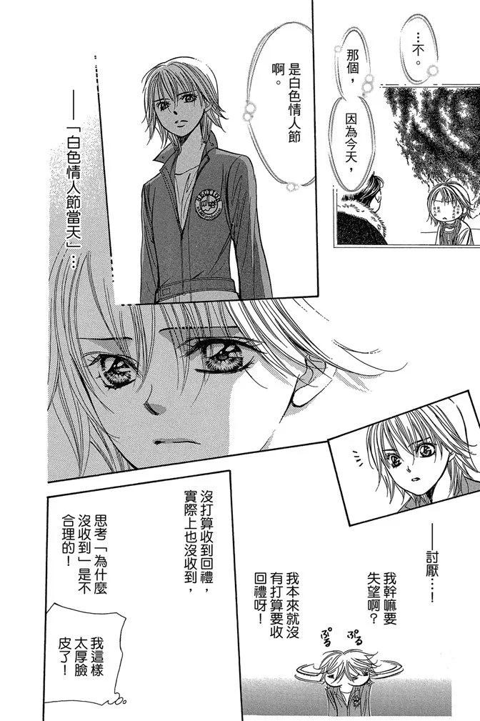 第 116 页
