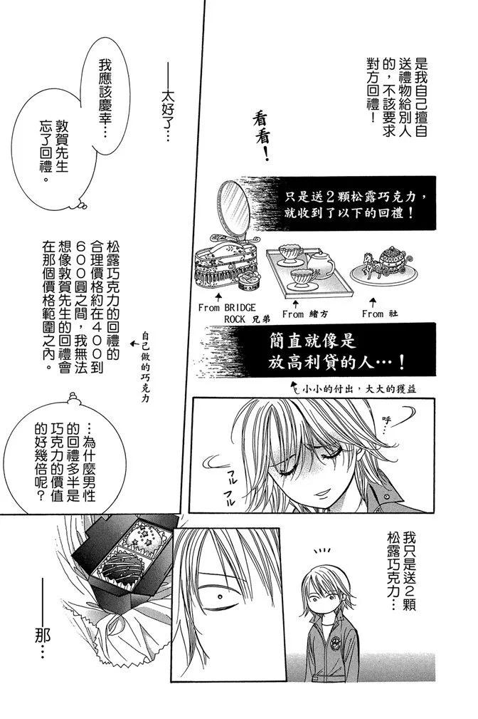 第 117 页