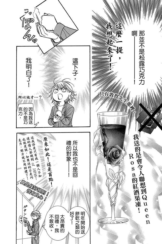 第 118 页