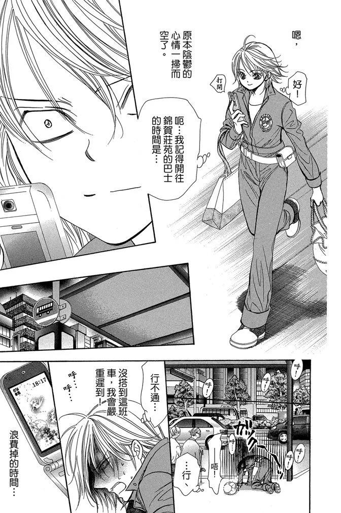 第 119 页