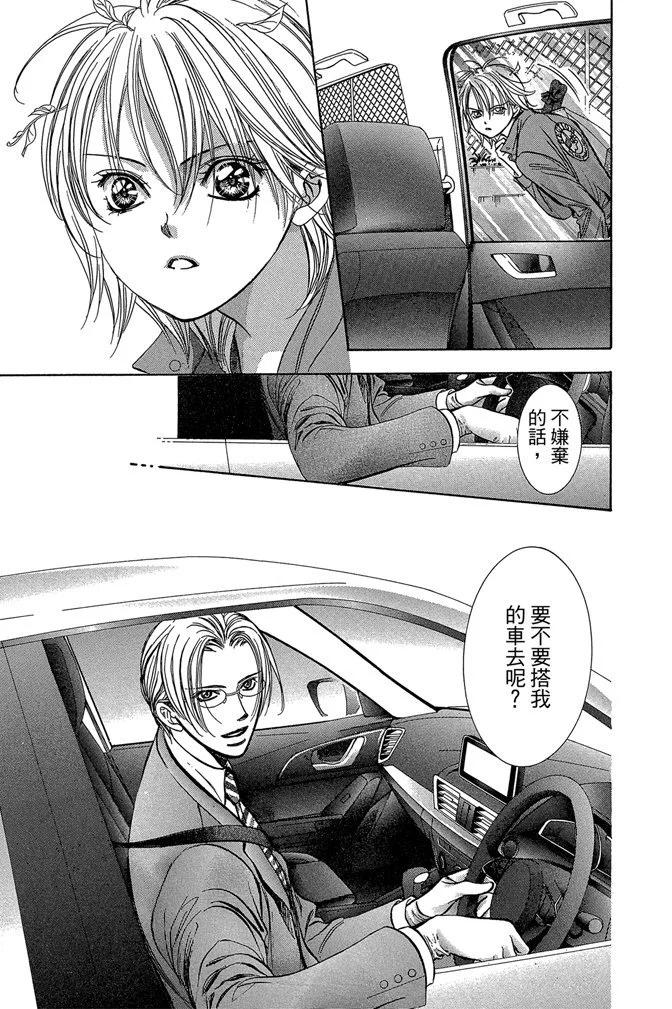 第 121 页