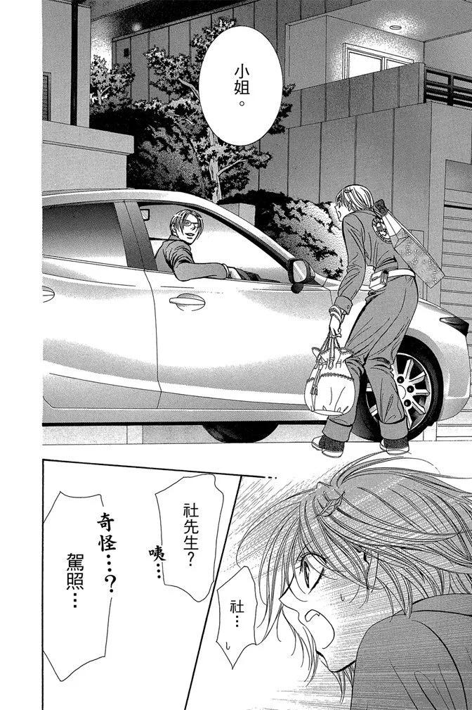 第 122 页