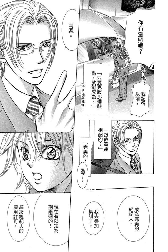 第 123 页