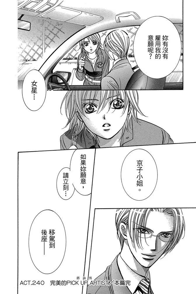 第 124 页