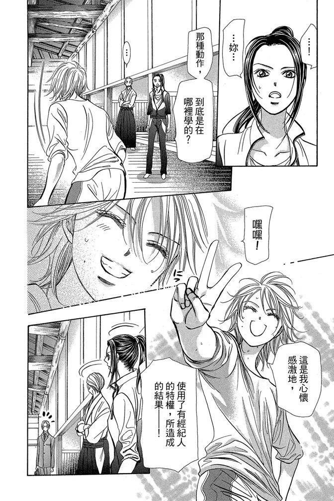 第 128 页