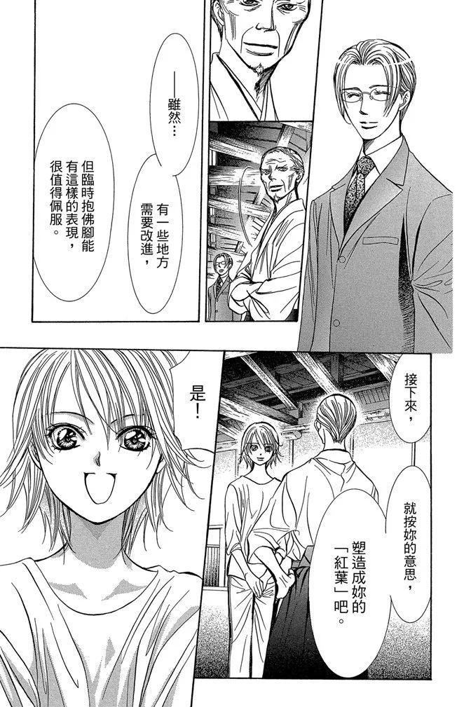 第 129 页