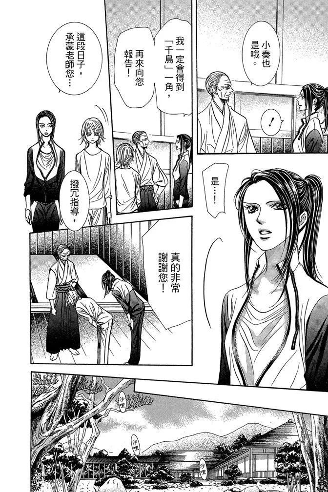 第 130 页