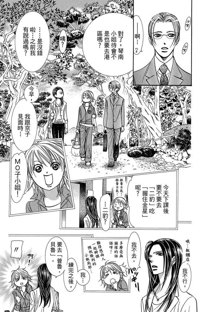 第 131 页