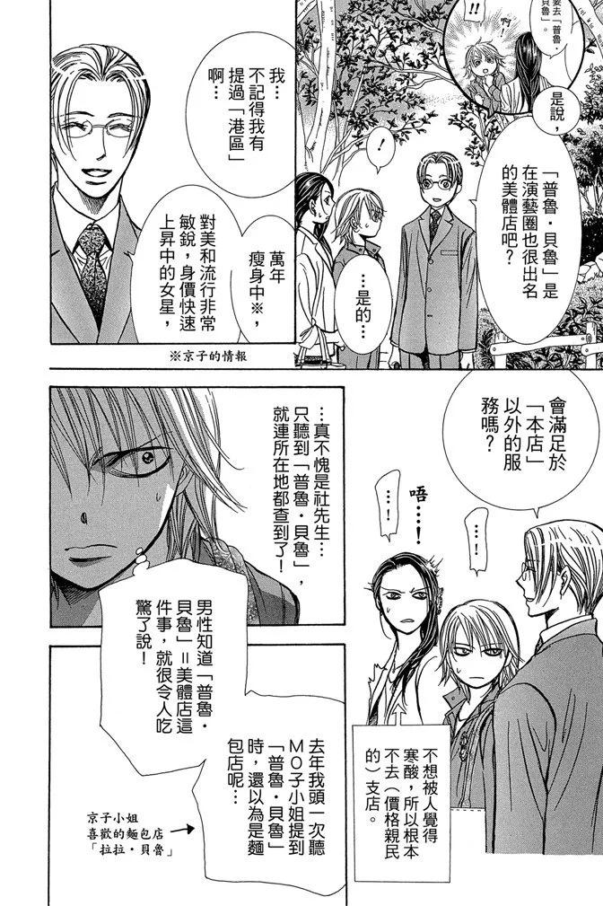 第 132 页
