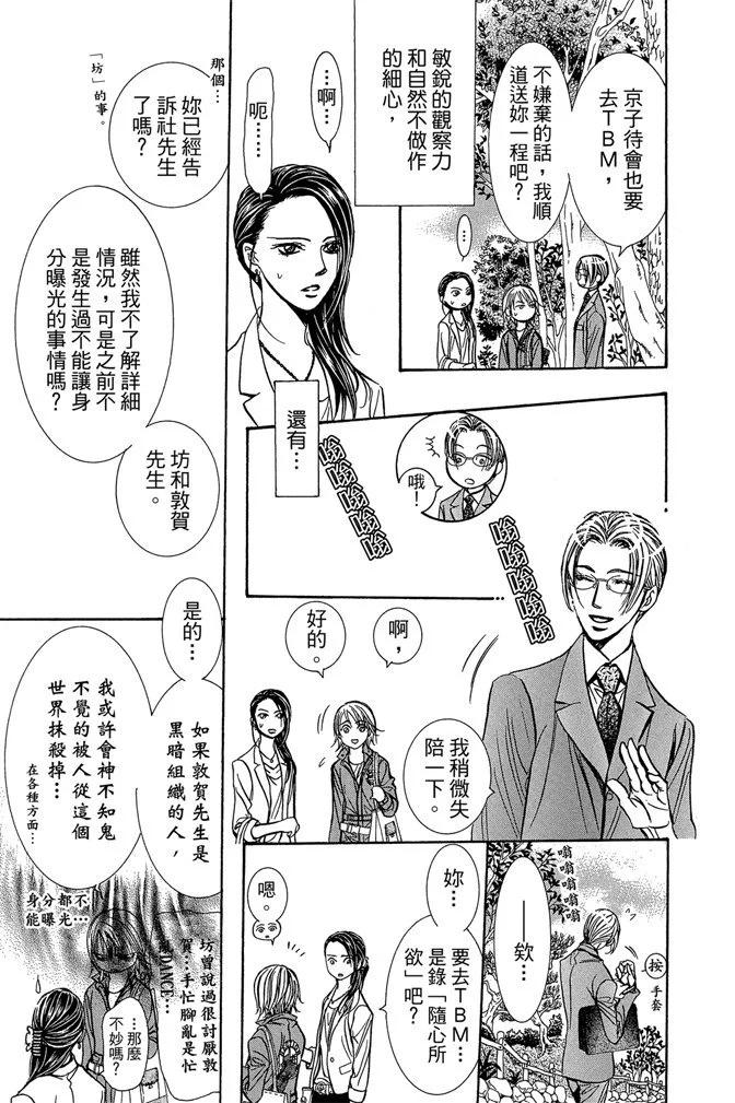 第 133 页