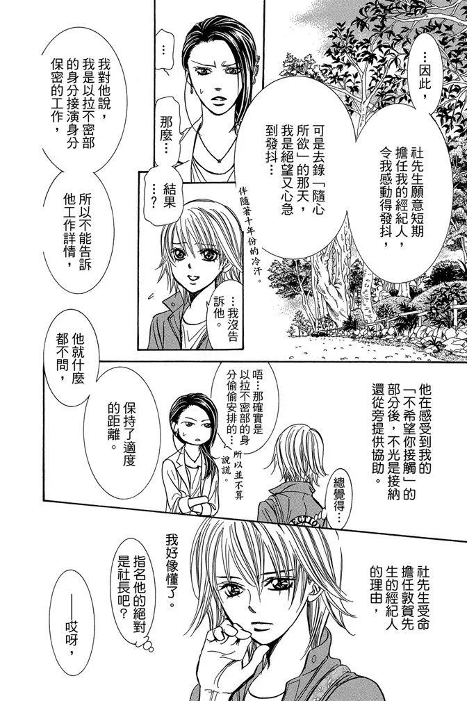 第 134 页