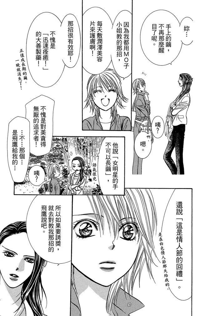 第 135 页
