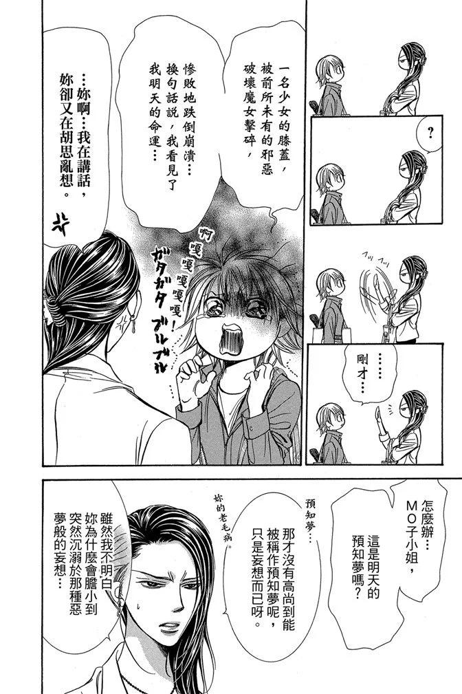第 136 页