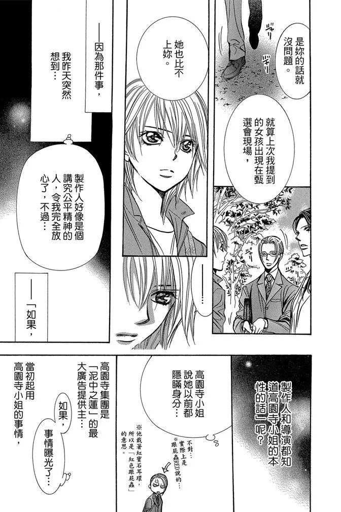 第 137 页