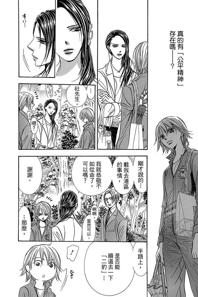 第 138 页