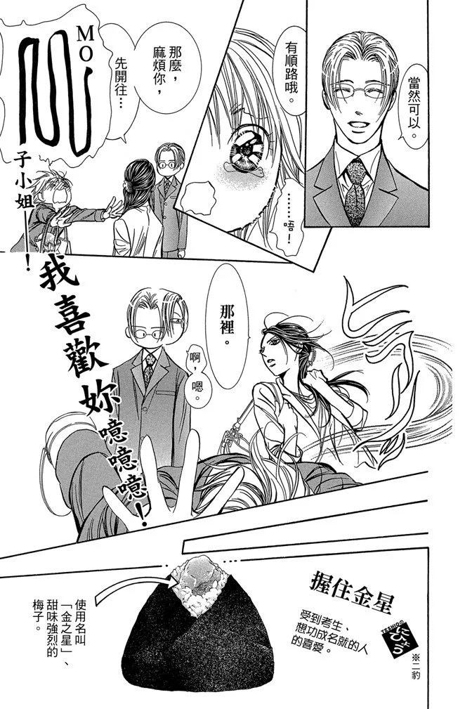 第 139 页