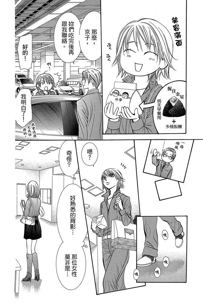 第 140 页