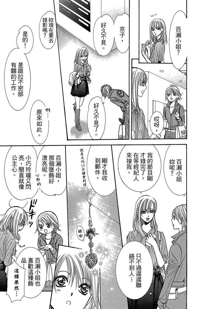 第 141 页