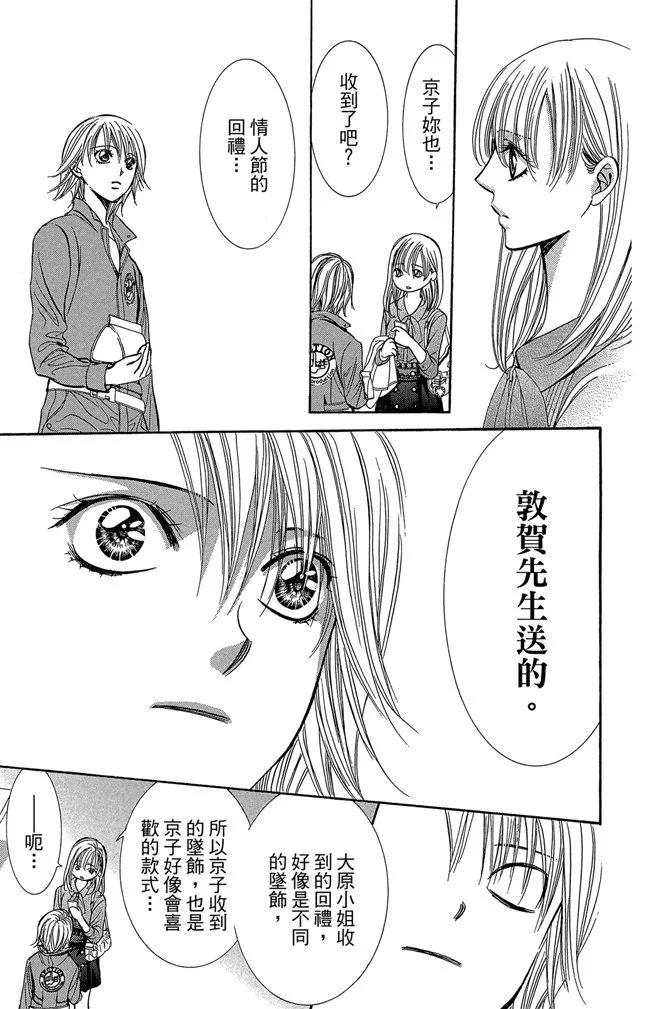 第 143 页