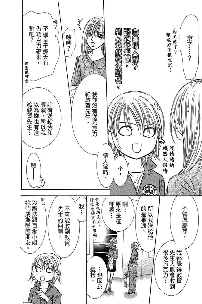 第 144 页
