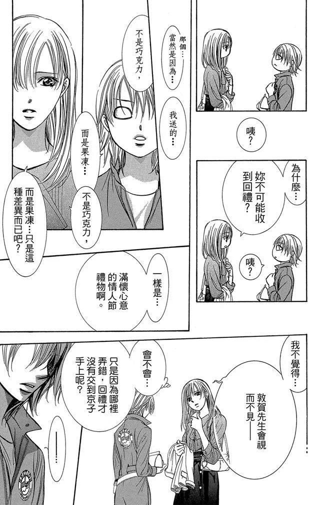 第 145 页
