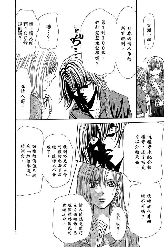 第 146 页