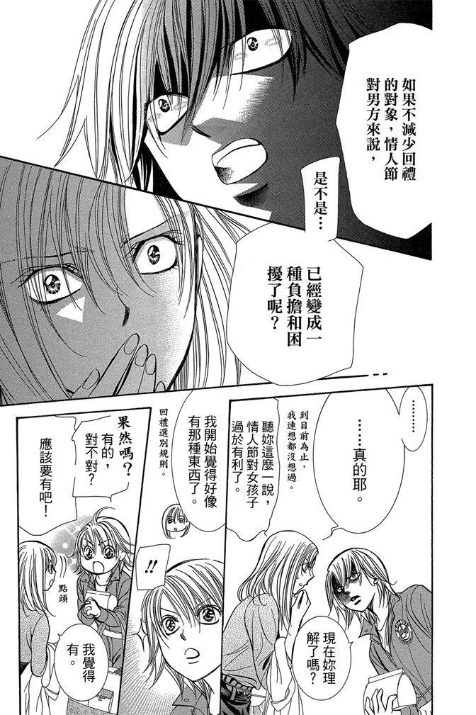第 147 页