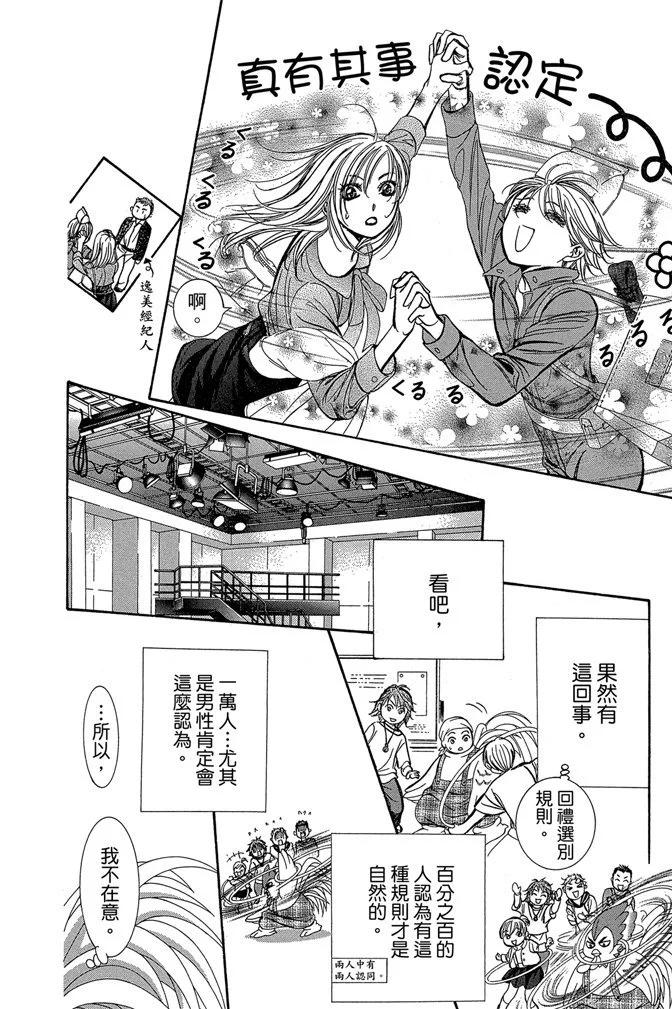 第 148 页