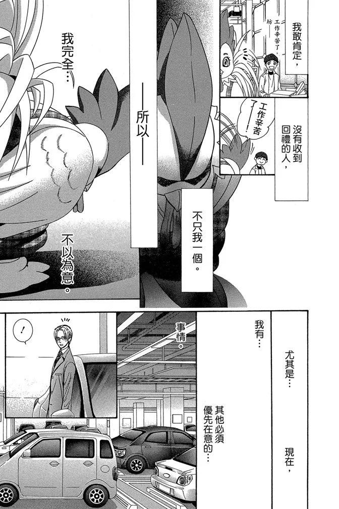 第 149 页