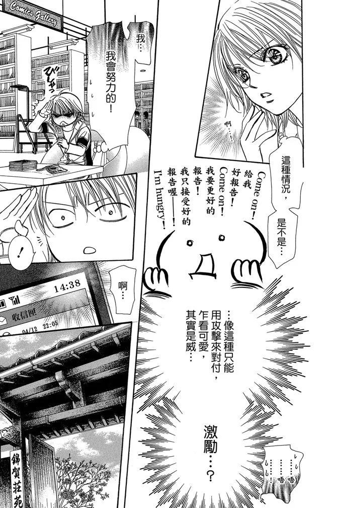 第 15 页
