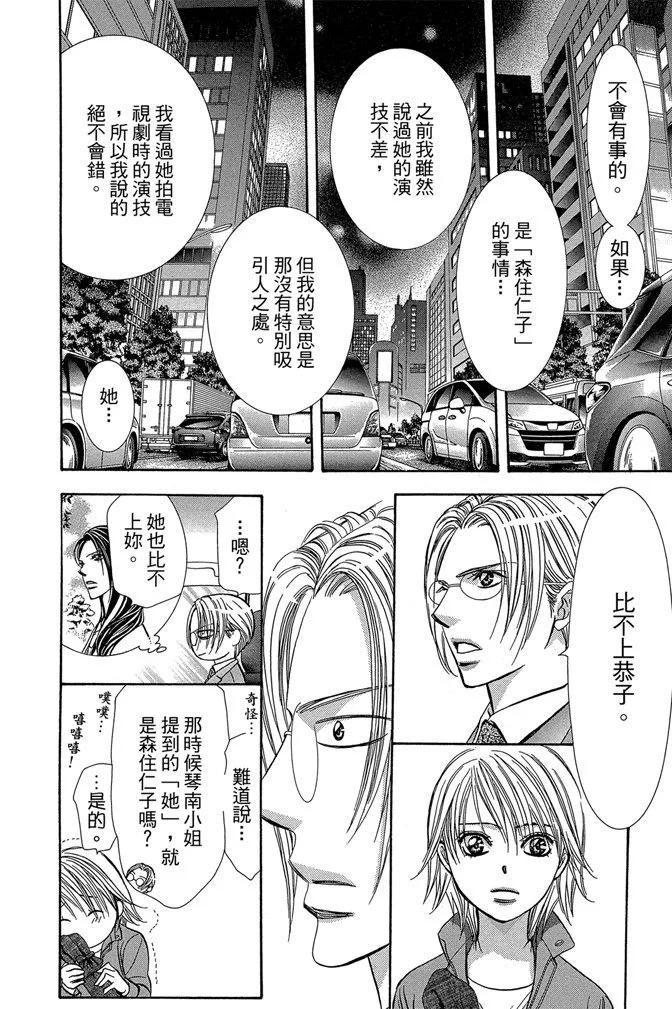 第 152 页