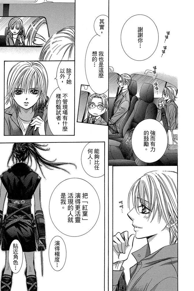 第 153 页