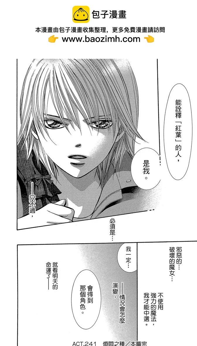 第 154 页