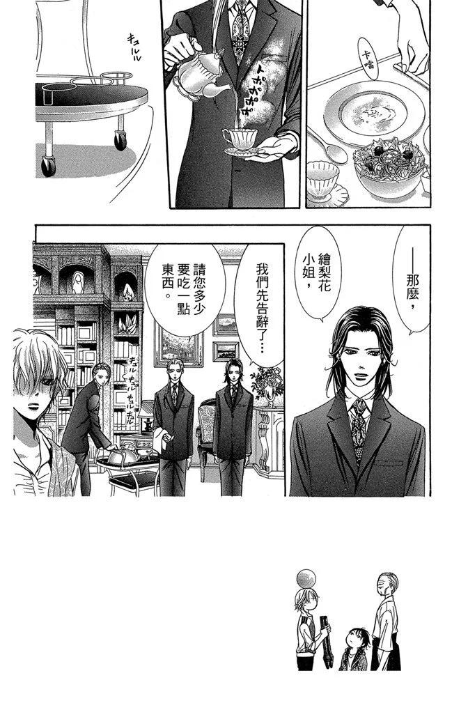 第 156 页