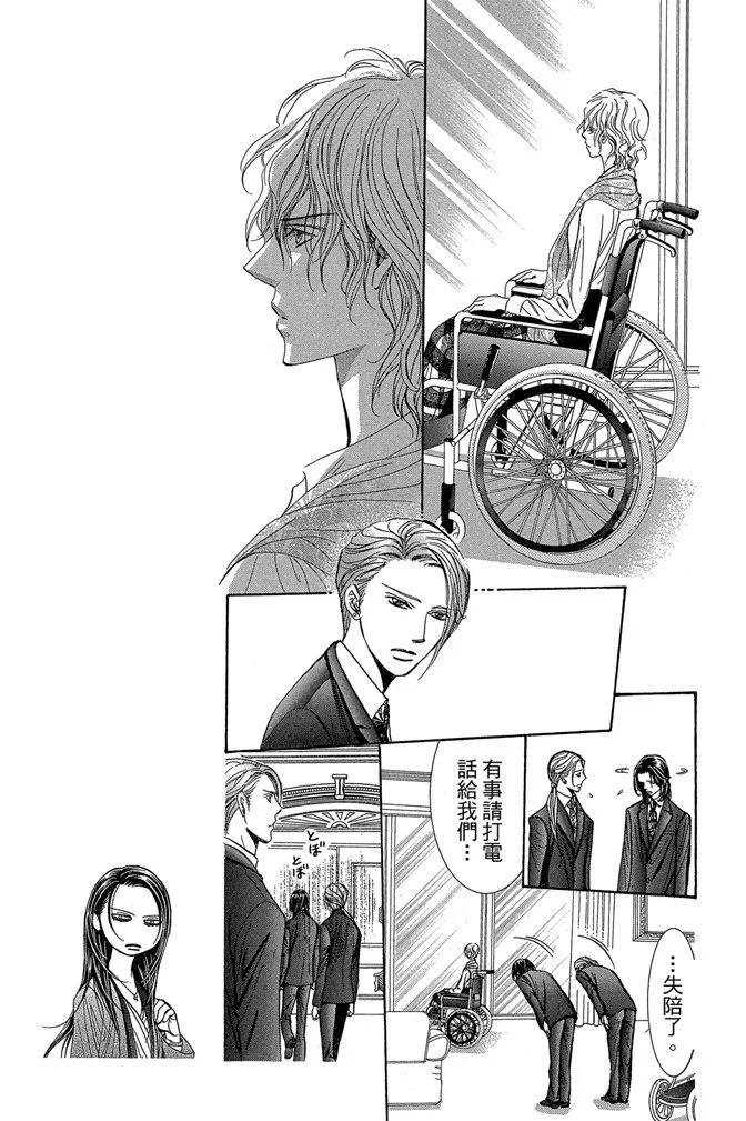 第 157 页