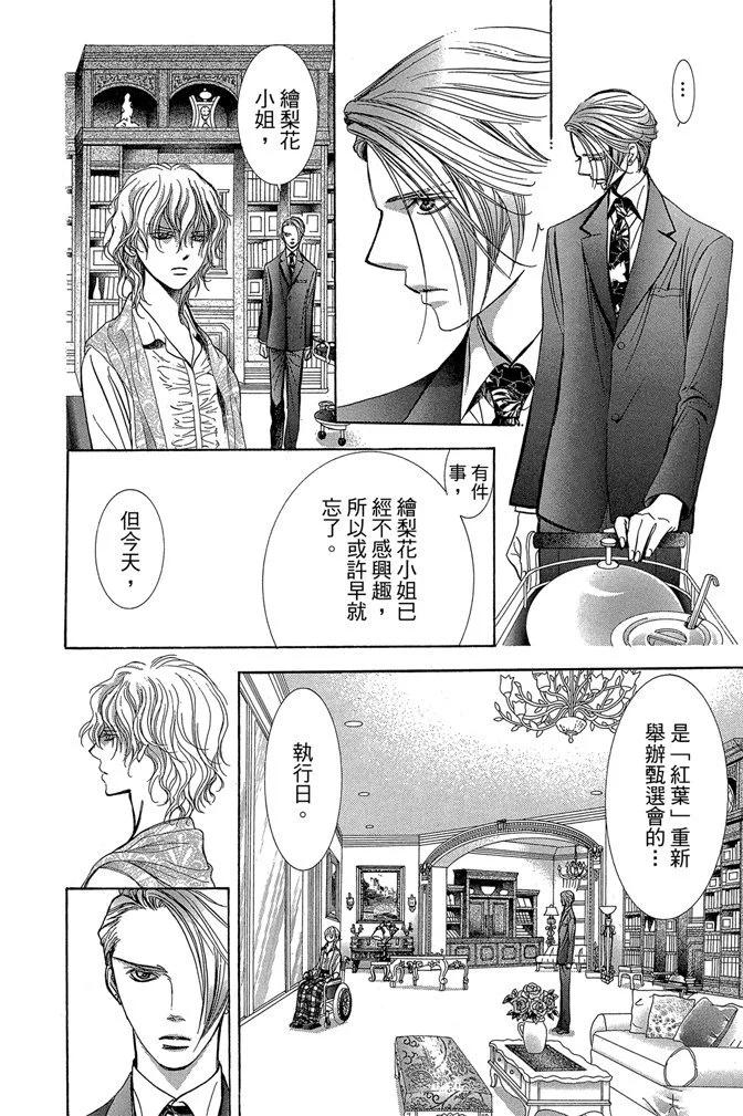 第 158 页