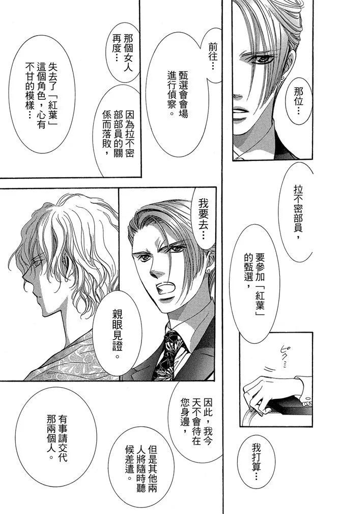 第 159 页