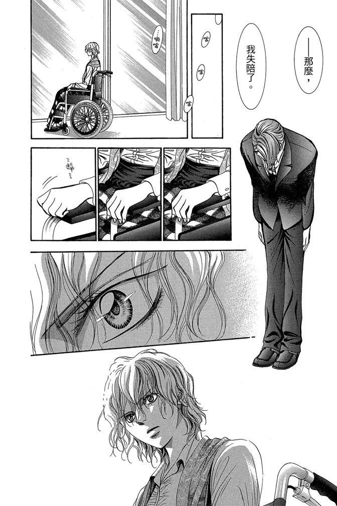 第 160 页