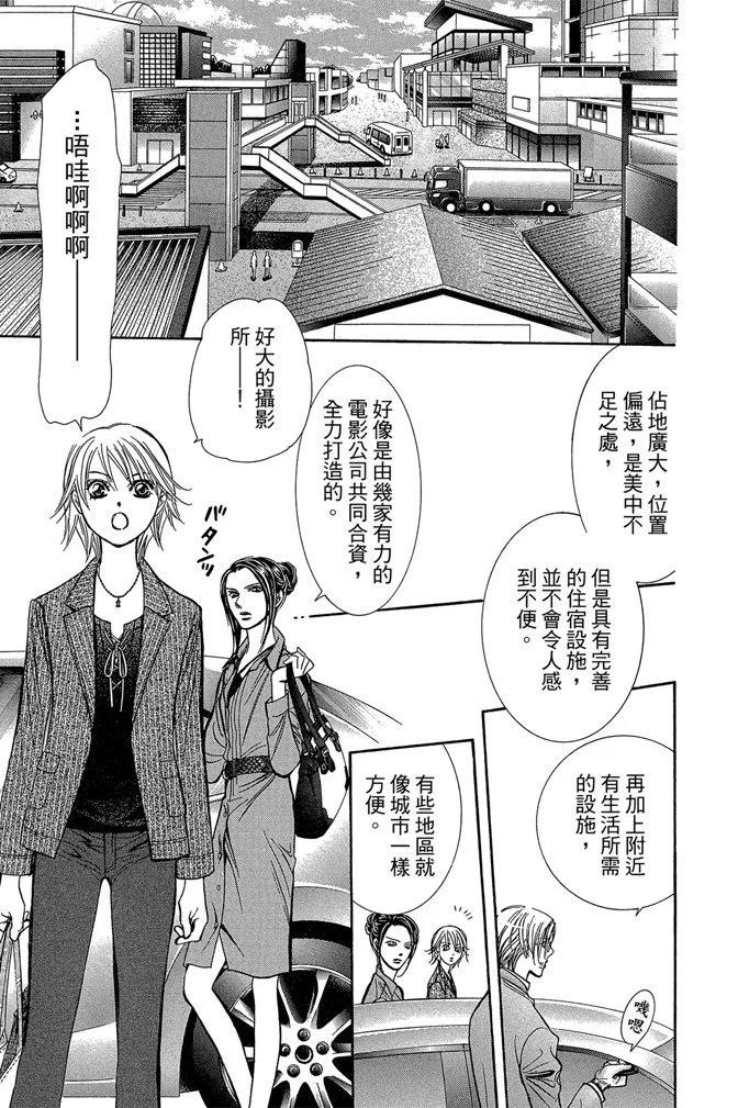 第 161 页